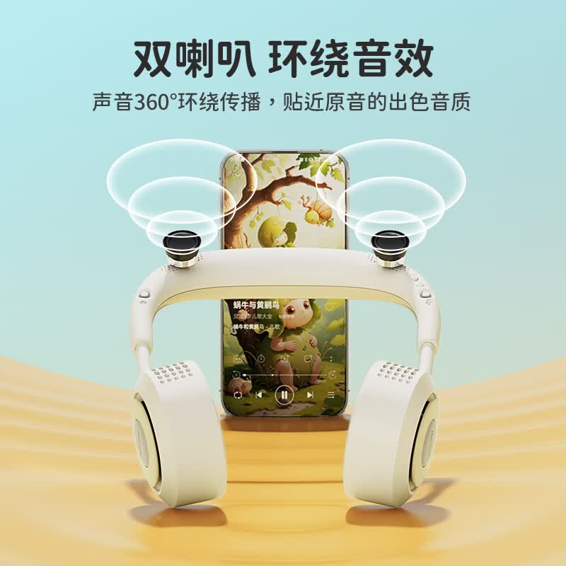 纽曼(Newmine)FS-10挂脖风扇儿童学生挂脖音箱随身便携式户外脖颈挂式小风扇超长续航懒人usb小型电风扇出游配件 PBS002挂脖风扇音箱版-流行色 2600mAh
