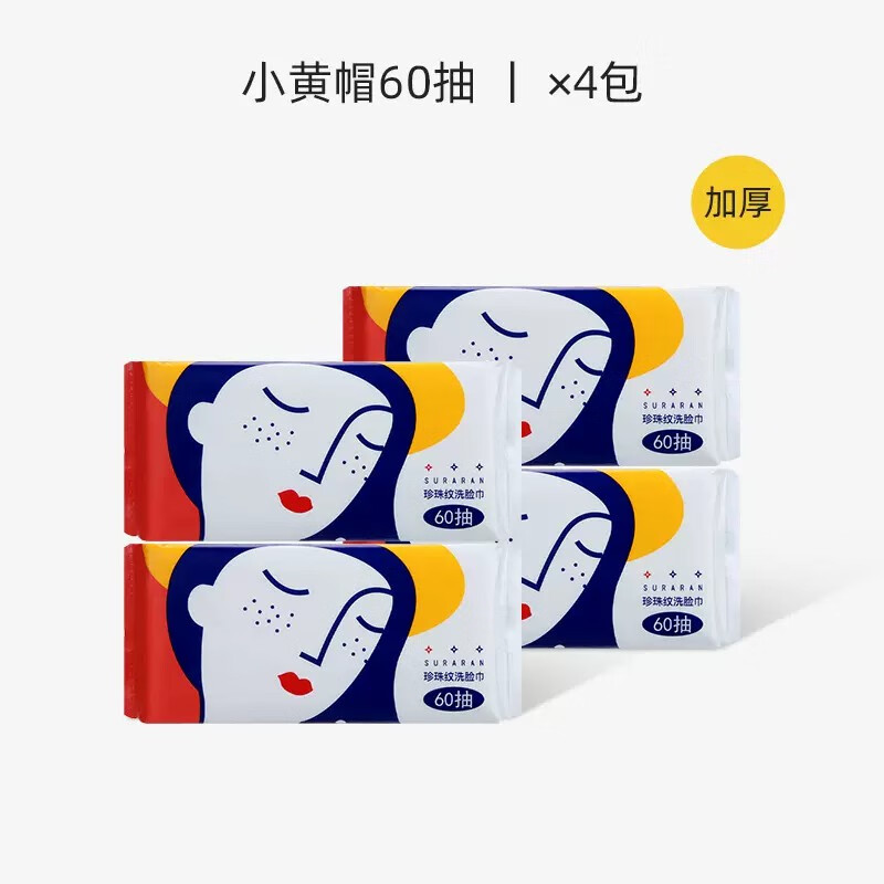商品图片 3