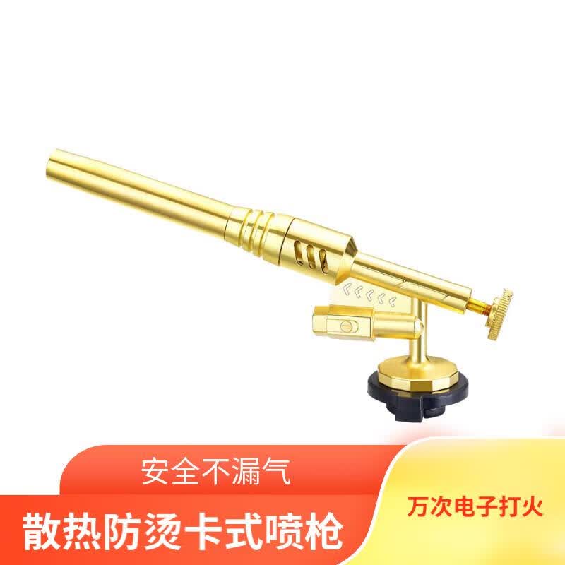 三角岛 新款卡式防烫喷枪喷火器喷枪烧猪毛喷火枪铜枪(不含气罐) 防烫全金属卡式喷火枪 京东折扣/优惠券
