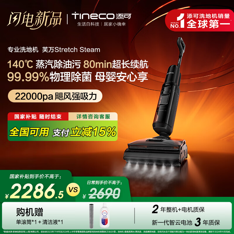 ���� ϴ�ػ� ܽ��StretchSteam