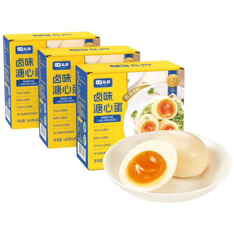 七鲜私厨 富硒即食卤味溏心蛋 12枚 7分熟 480g 16.8元