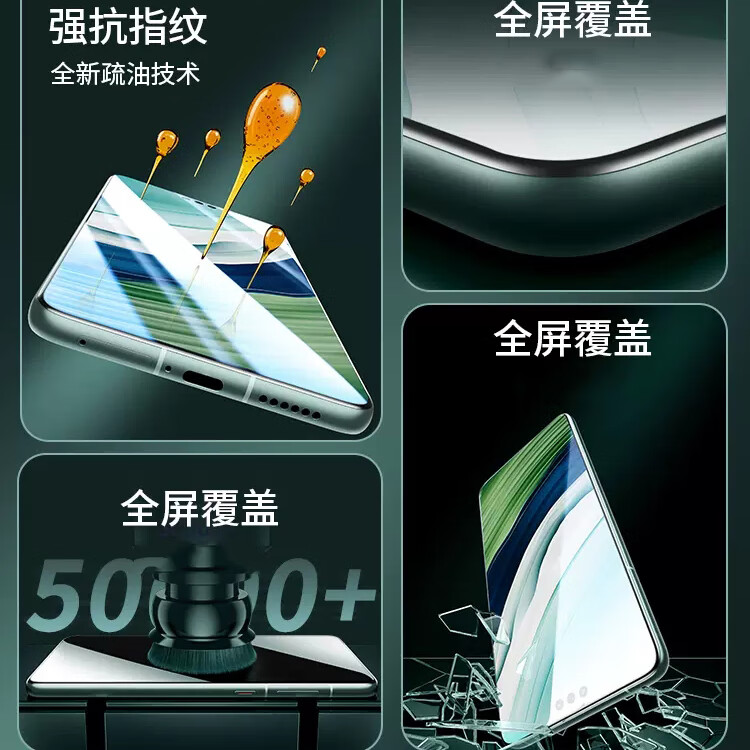 Tensam【滚轮除尘秒贴冰瓷膜】适用OPPO真我手机陶瓷膜OPPORealme手机膜无尘仓秒贴定位神器全屏保护膜 oppoReno15 复购款替换膜丨2片装丨不带舱