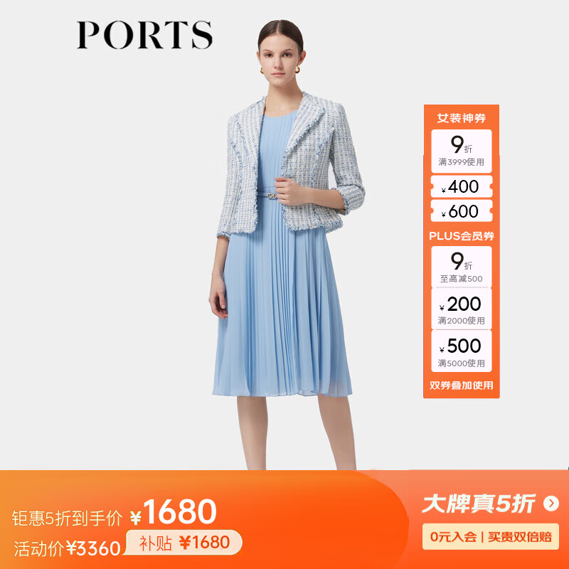 PORTS寶姿女裝春季氣質(zhì)優(yōu)雅冰河藍粗花呢流蘇短外套LM8J036MFF065 鹵素藍 L (8)
