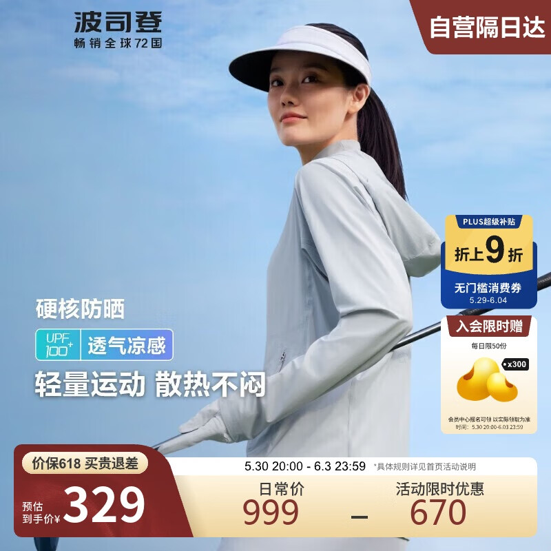 ��˾�ǹ����ɹ��Ů�Ļ���¶Ӫ�˶�����Ӳ�˷�������������ñ����