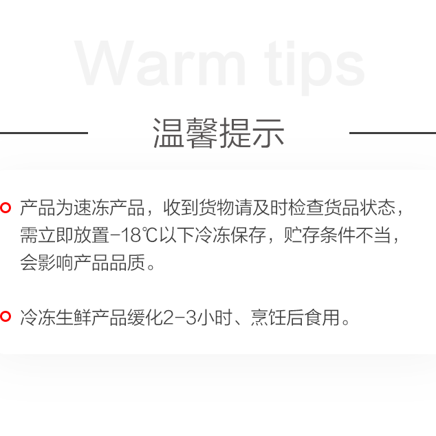 1号会员店 精修整猪肚 净重2斤 免洗带肚尖生鲜猪肉煲汤猪肚鸡肚包鸡