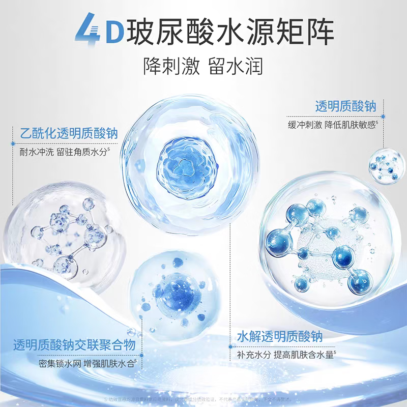 益肤氨基酸云柔洁面慕斯洗面奶150ml深层清洁保湿敏感 150ml