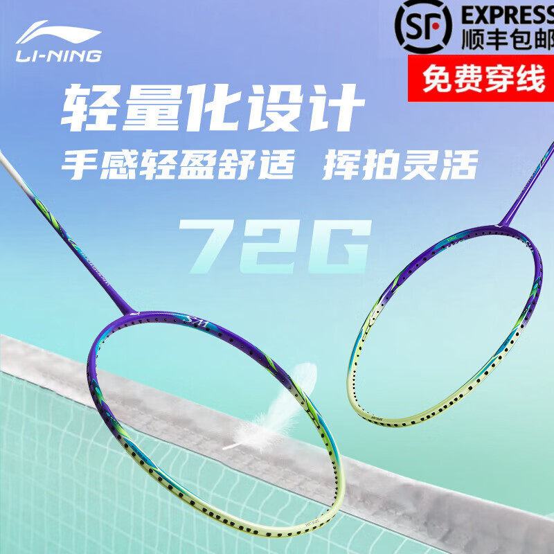 ���� ��ë���� WS72power 6U���ʯ��