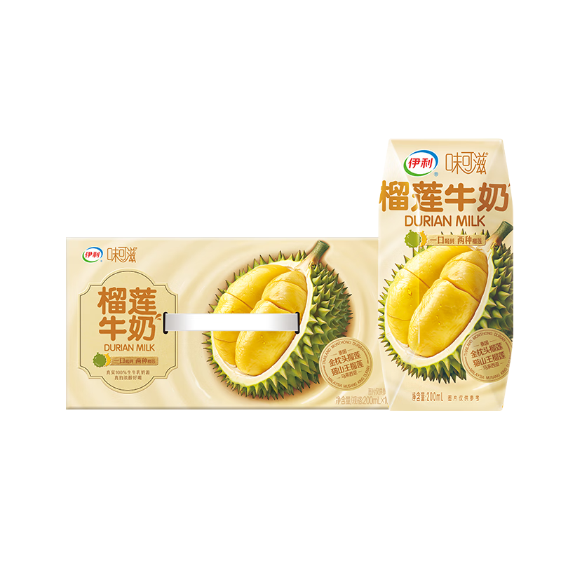 伊利味可滋 榴莲牛奶整箱200ml*10盒 （生牛乳制作）礼盒装
