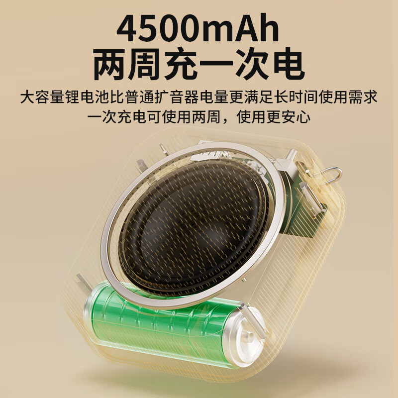 十度S378小蜜蜂扩音器教师专用蓝牙音箱音响小喇叭TF卡U盘录音麦克风户外导游便携式教学讲课教师礼物 米黄色【下单即赠音乐会员】