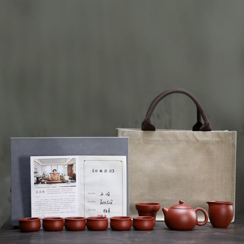 京峰阁功夫茶具套装 高档轻奢紫砂壶整套 宜兴原矿纯全手工西施壶泡茶壶 西施紫砂壶套装【吴亚维】 6人饮 10件