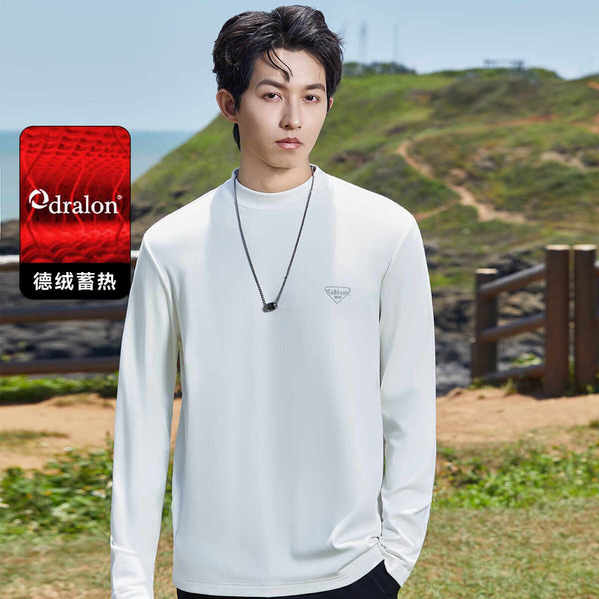 卡宾保暖长袖T恤男2024秋冬新款简约黑白纯色内搭 米白色12 48 