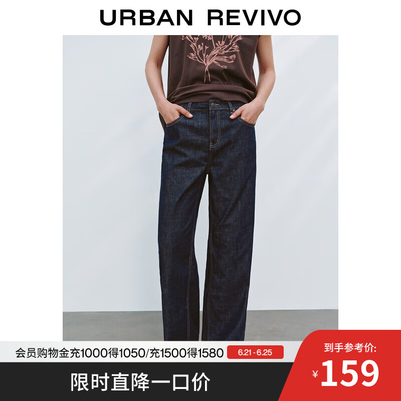 UR2025夏季新款女装时尚复古休闲撞色明线牛仔长裤UWM850142 靛蓝 26