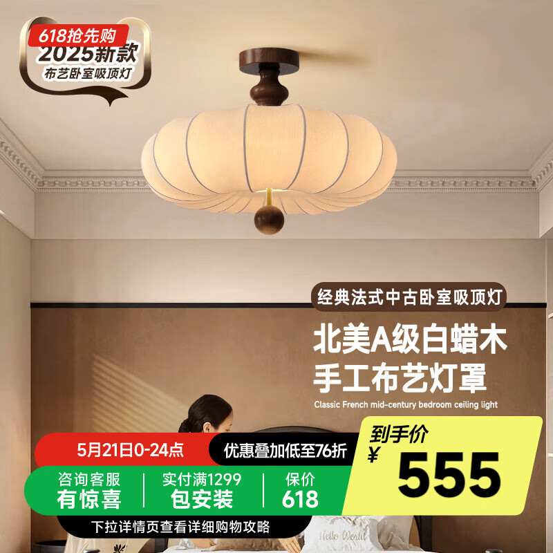 �¶� AOZZO�й������Ʒ�ʽ���ŷ����һ��۵�2025�¿�߼��к���ľɫ�ƾ� ����ľ+ͭ��ɫ49CM�����ܿ46W