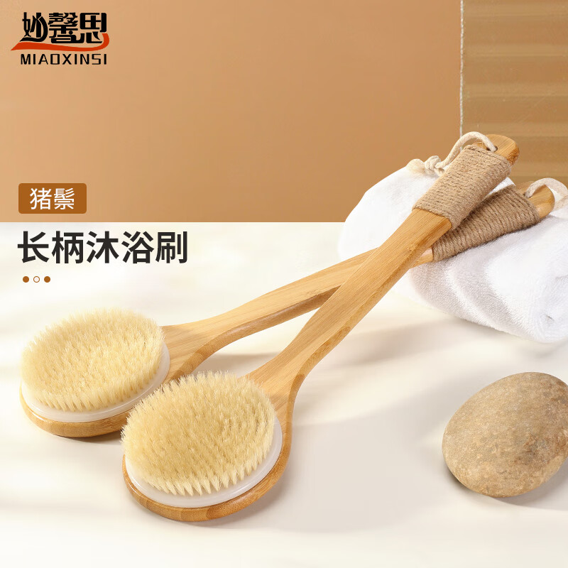 妙馨思品牌：提升浴室生活品质的明智选择|怎样查询京东浴室用品产品的历史价格