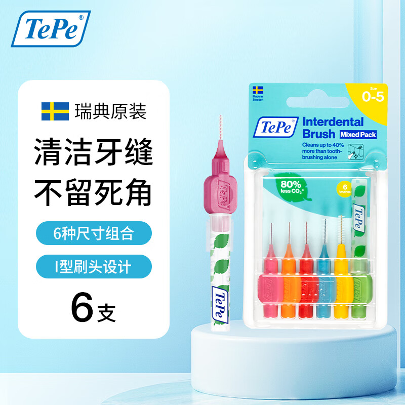 Tepe������I������ˢ����϶ˢ��ϸ�ݷ�ˢ�����������������ݼ���� 6�ֳߴ��װ-�ɲ��������С 39.8Ԫ