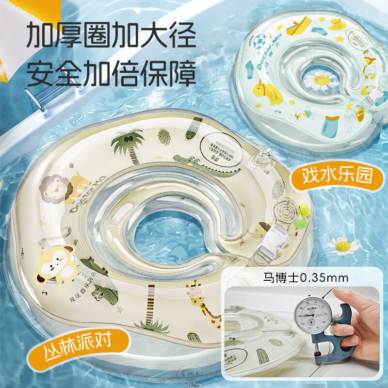 这10款婴儿游泳馆排名前十品牌，专业水质呵护宝宝健康畅游-图片1