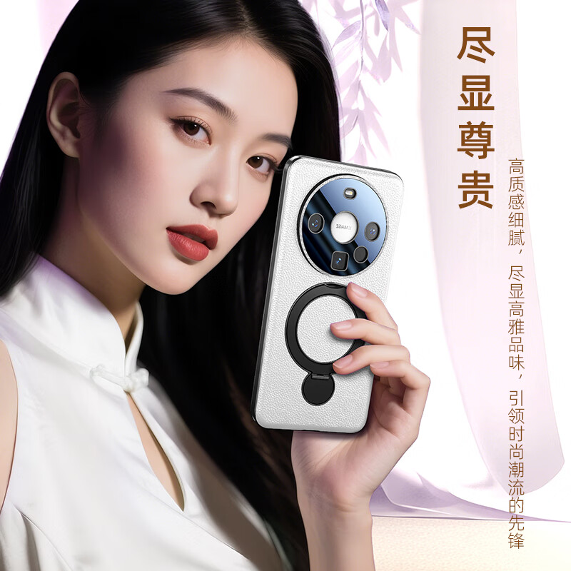 潮领先适用华为mate70pro手机壳真皮磁吸mate70pro+新款支点保护套mate60pro十镜头全包pura70pro防摔壳 【紫色】360°旋转支架&头层牛皮&军工防摔 华为Mate 70P