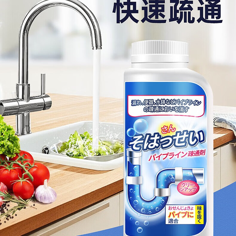 全耀日本管道疏通剂强力溶解下水道神器地漏厕所马桶除臭堵塞强力溶解 日本管道疏通剂