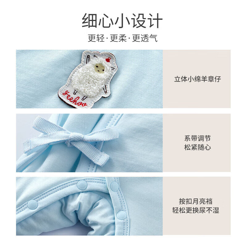 英氏(YEEHOO)婴儿衣服宝宝哈衣冬季加厚夹棉保暖连体衣新生儿爬服