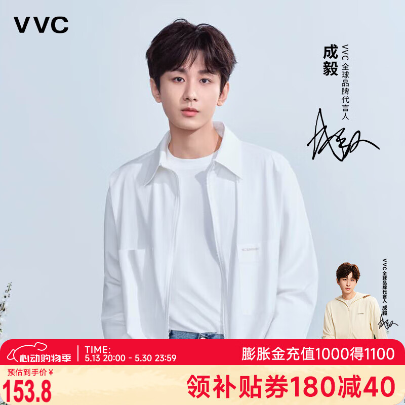 VVC成毅同款防曬衣女休閑長袖襯衫防紫外線防曬服春夏新款外套上衣