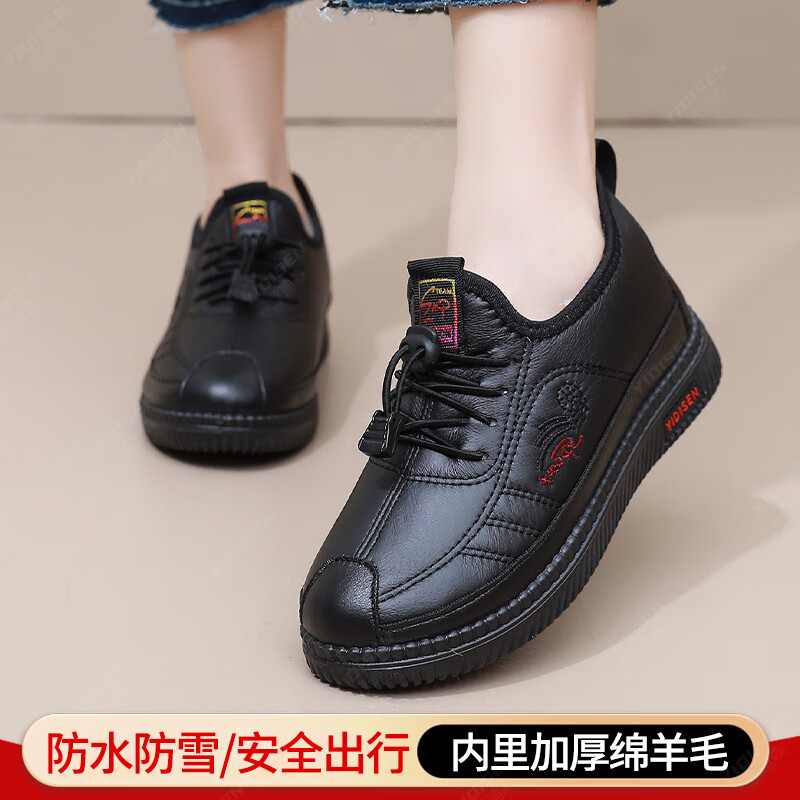 意迪森反季款2025新款老北京布鞋妈妈棉鞋加绒保暖加厚防滑冬季雪地鞋子 黑色加绒 加绒 37 (235mm)