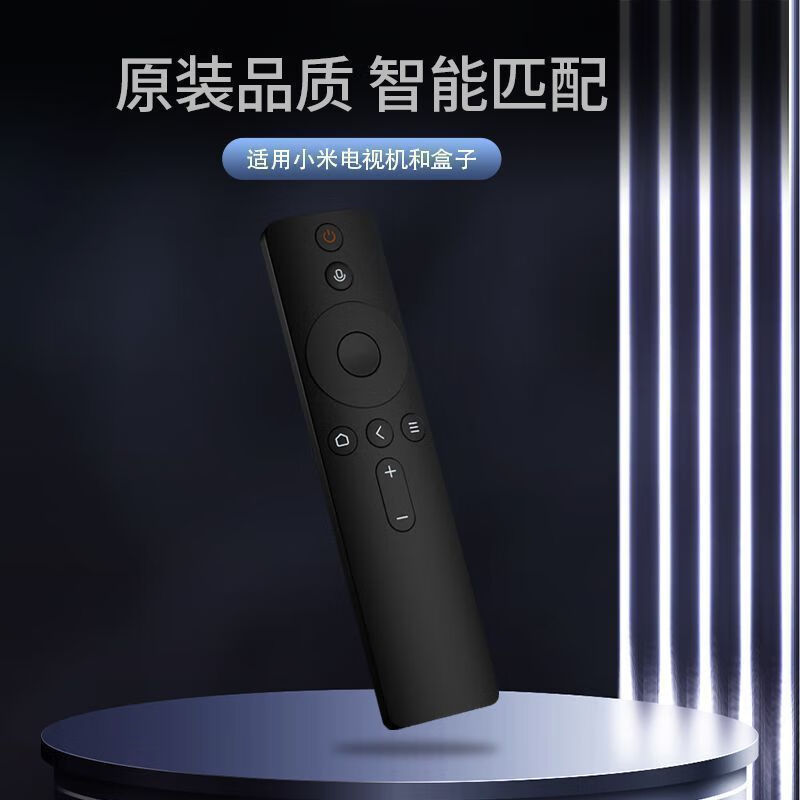 适用专用小米遥控器小米电视机遥控器原装原厂通用机顶盒液晶语音蓝牙 红外升级版