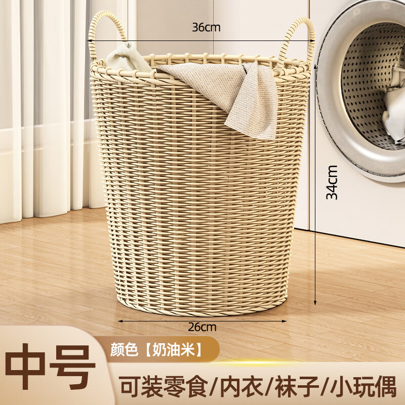 脏衣篓卫生间脏衣服收纳筐家用浴室洗衣篮子娃娃玩具收纳桶脏衣篮 脏衣篮34高-米色