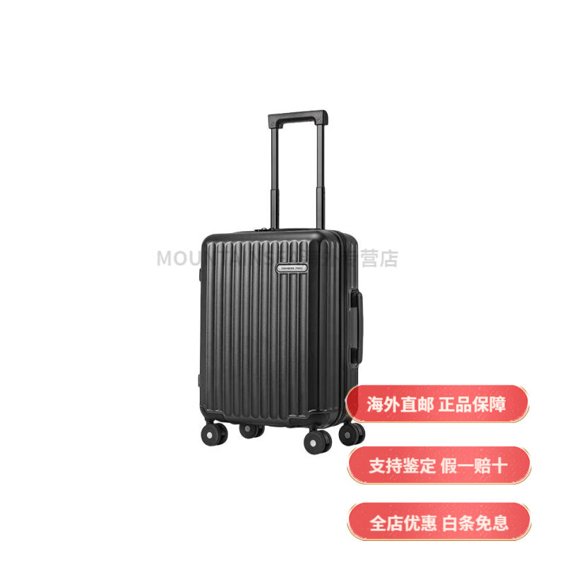 新秀麗（Samsonite）MAHIYA 純色條紋拉鏈開合飛機(jī)輪 PC 登機(jī)箱行李箱拉桿箱 20寸 男 20寸