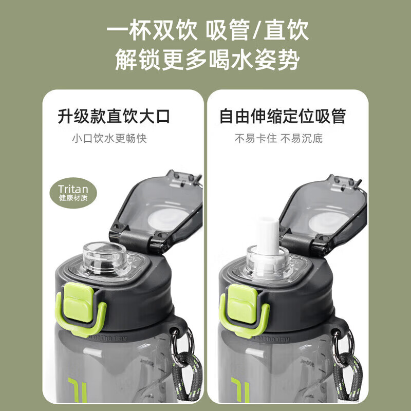 富光塑料杯tritan材质吸管杯男女学生户外运动随手杯弹盖带提绳水杯子 深空灰560ml