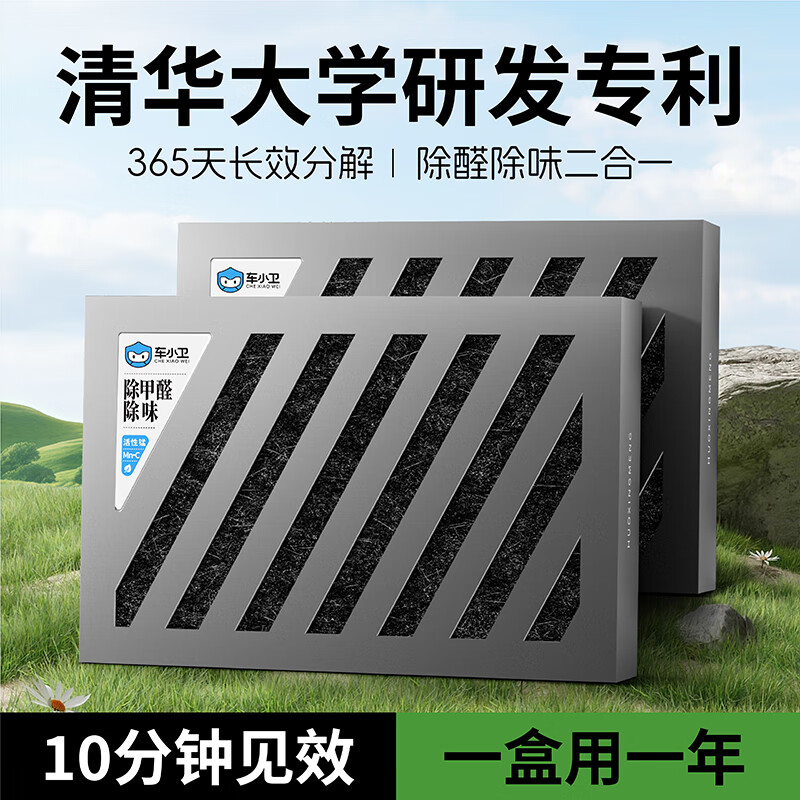 ��С���廪��ѧ�³�����ȩ����ζ���ڳ��س��û���̿���³�ר��2��