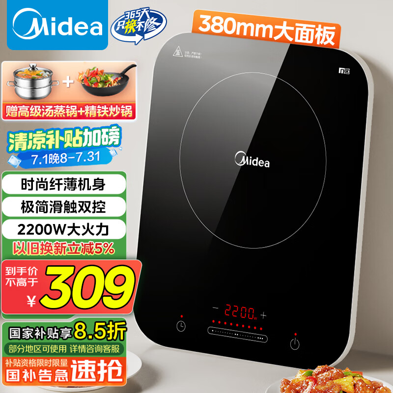 Midea/���� 9����������ʽ���µ��¯C22-WH2237 