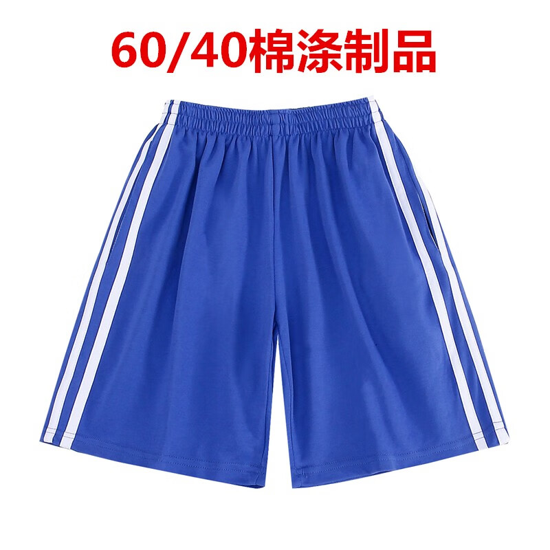 深圳校服中学生初中校服男女夏季套装特级速干防晒衣凉感短袖短裤 棉 中学短裤 160怎么看?