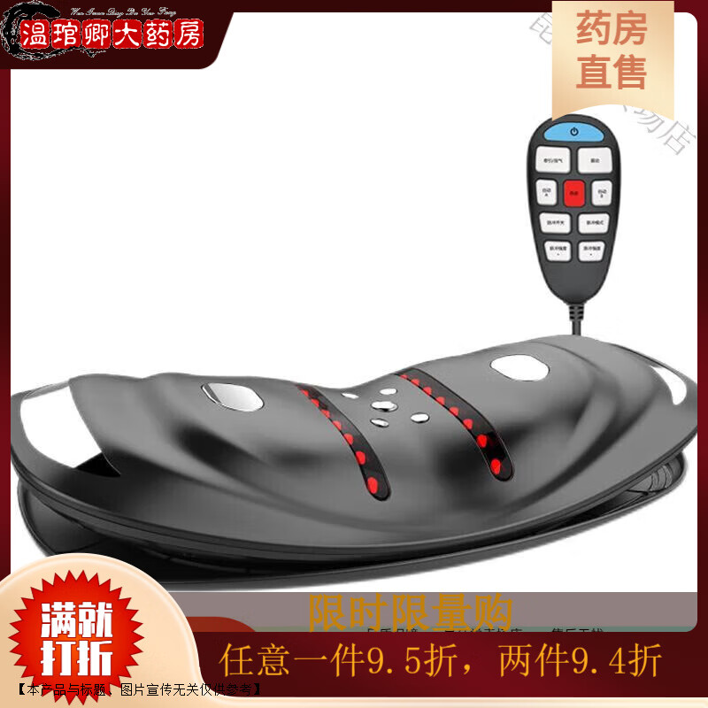 諾儀腰突治療儀 曲度腰治療器腰椎牽引中頻治療儀 脈沖按摩+牽引+ 默認(rèn)