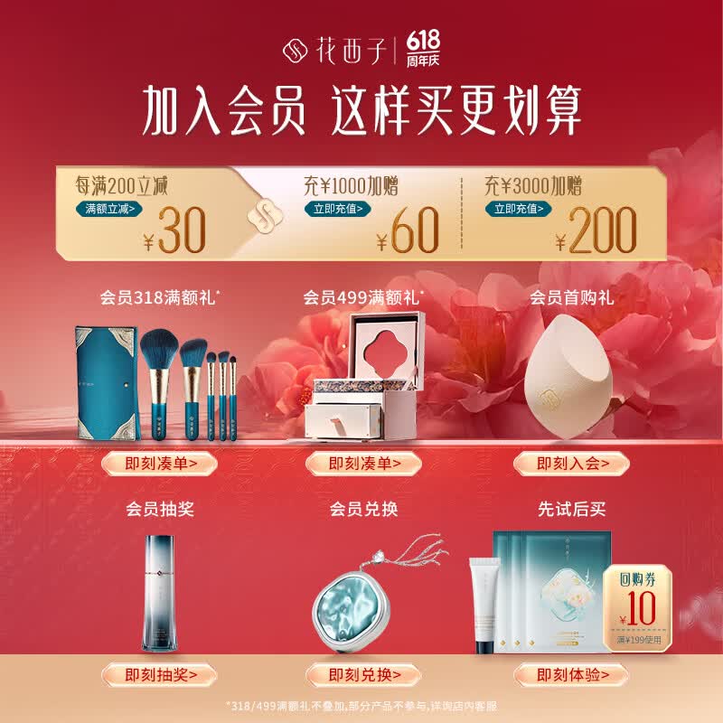 花西子第二代小黛伞防晒妆前霜素颜霜修黄提亮学生党快速上妆礼物女618 【主推】花西紫-35g