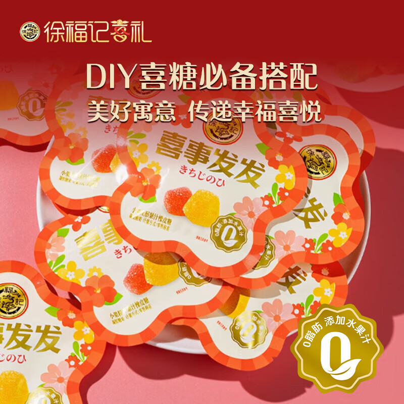 �츣�� ��������С�����ι�֭��Ƥ��625g ������װ ������ ����ϲ�� 21.1Ԫ