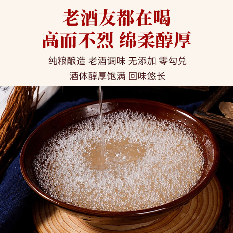 滏陽河老白干42/52度浓香型老白干高度白酒衡水纯粮食酒高粱酒白酒整箱送礼 52度 500mL 12瓶 【磨砂瓶 古法酿造白酒整箱】