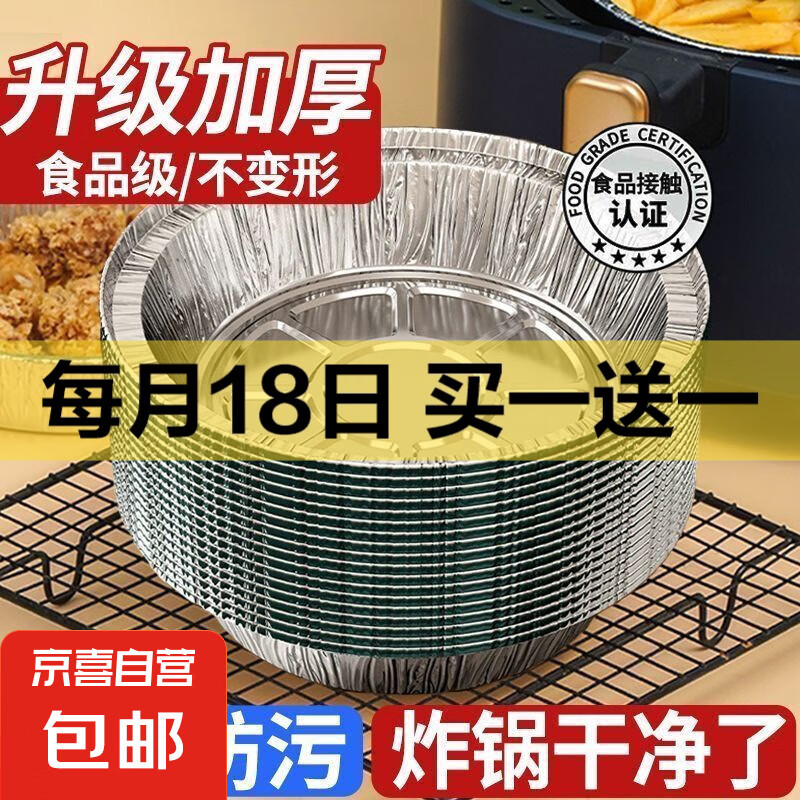商品图片 1