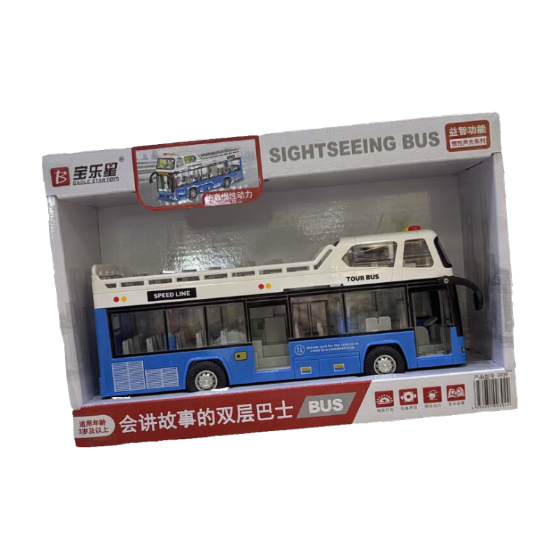 寶樂星兒童敞篷雙層巴士玩具車公交車校車可開門觀光大巴3-6歲新款慣性 會講故事的巴士車藍(lán)色