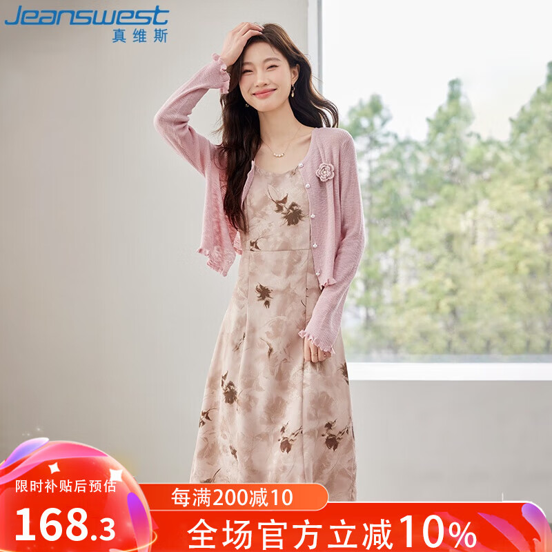 ��ά˹��JEANSWEST������ȹŮ�ļ���ʽӡ�������߼������������ȹ��Ů��ɫ����ȹL