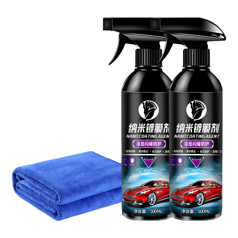 �׾�������Ĥ��Һ����������ˮ����Ʒ�����Ĥ��������Ʒ�ڿƼ� ������ 500ml 2ƿ