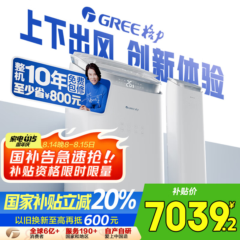 GREE/���� ��� 3ƥ ���� KFR-72LW/NhAj1BGj