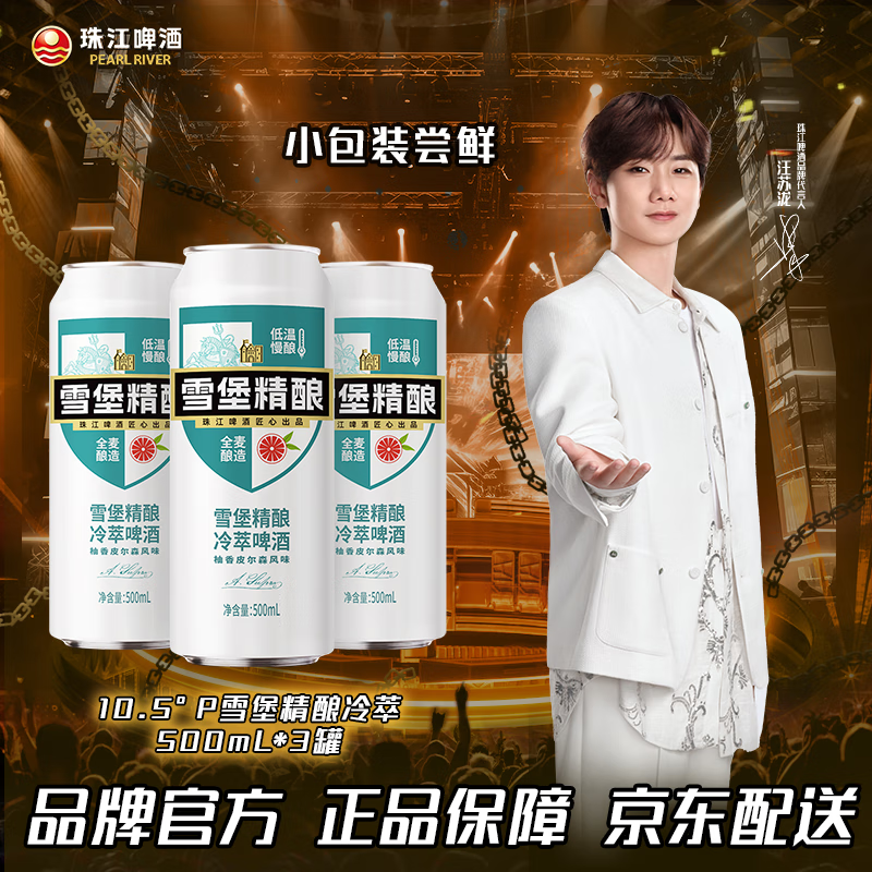 �齭 ����ơ�� 500mL