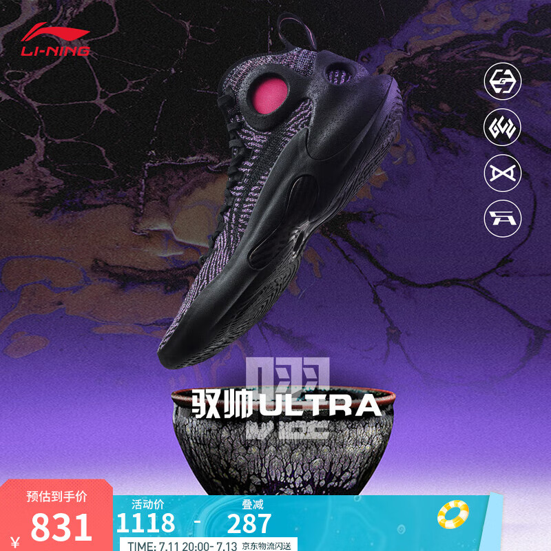 ���� Ԧ˧ULTRA ̼��о����ϵͳ����Ь 42