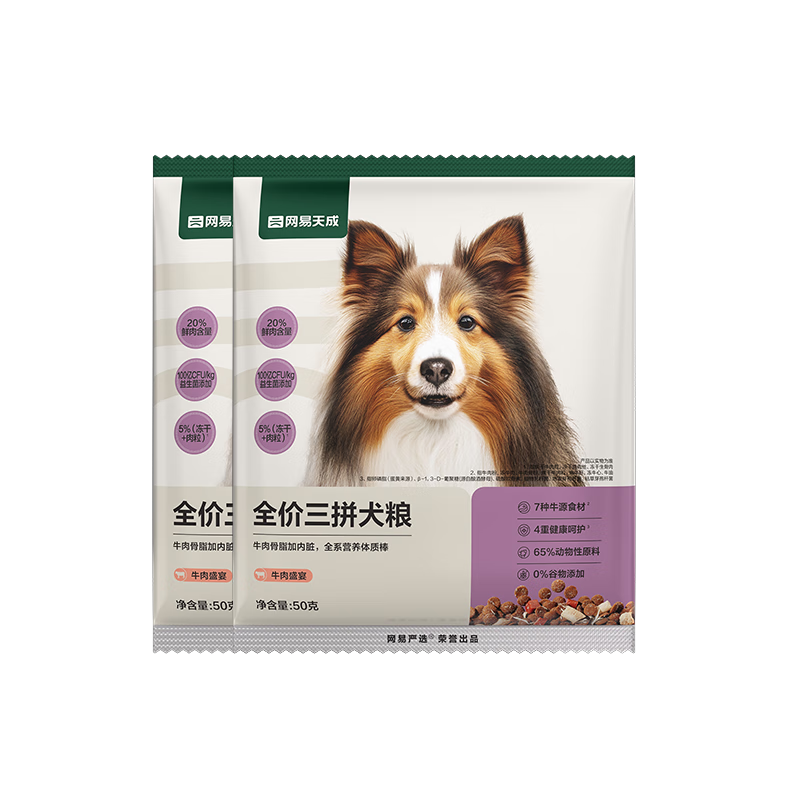 ������ѡ Ȯ�� ȫ�۶�����ƴ���� ţ�� 50g*2 7.9Ԫ