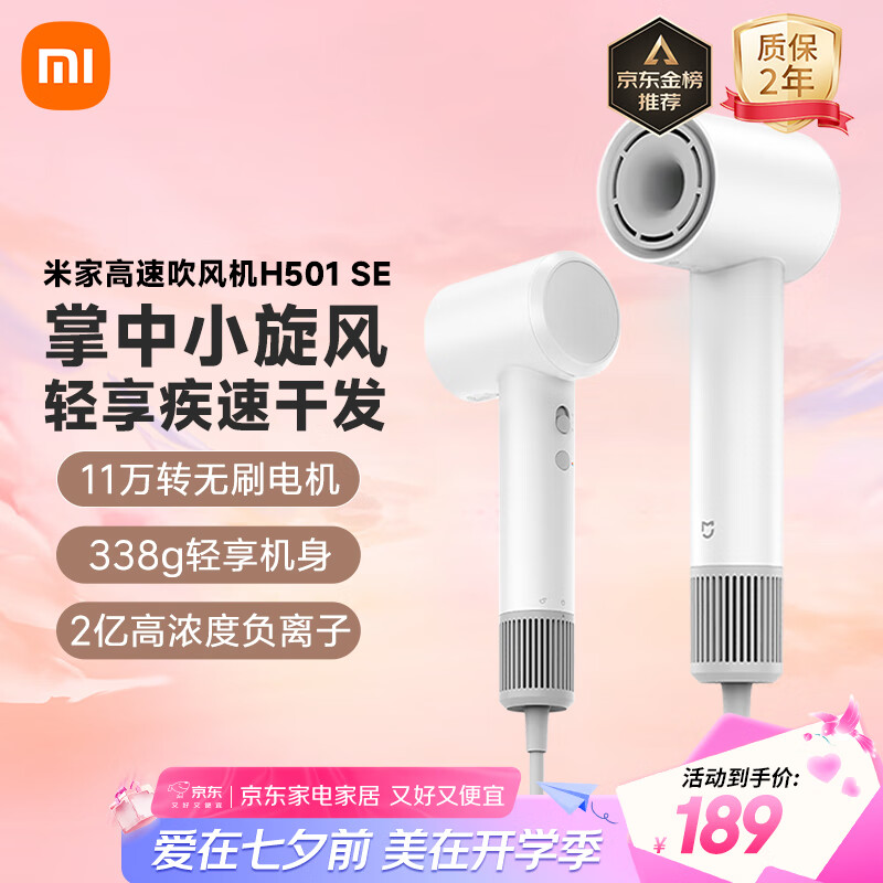 Mijia/�׼� H501 SE �紵�� ���ٸɷ� ���ʸ����ӻ��� ��ɫ