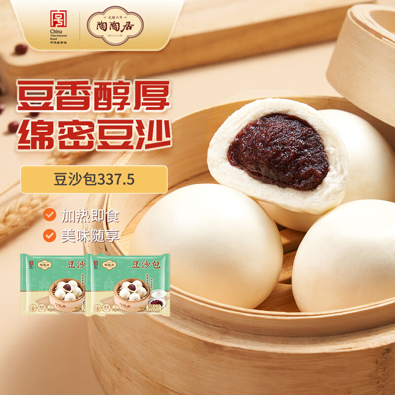 配图8
