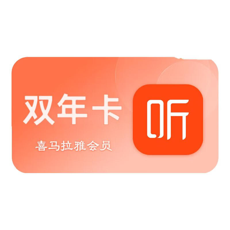 ϲ������VIP��Ա˫�꿨24�����۷��Ա���꿨ϲ������FM(�Ƕ�ͯ��Ա) ϲ�����Ż�Ա���� ϲ���������꿨