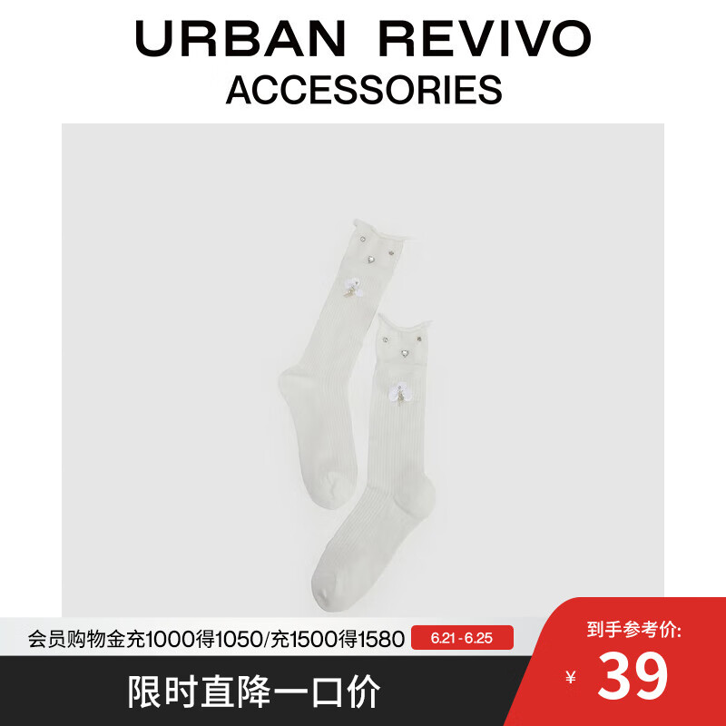 URBAN REVIVO2025夏季新款女士双层钉珠中袜一双装UAYA50152 米白 1双 均码