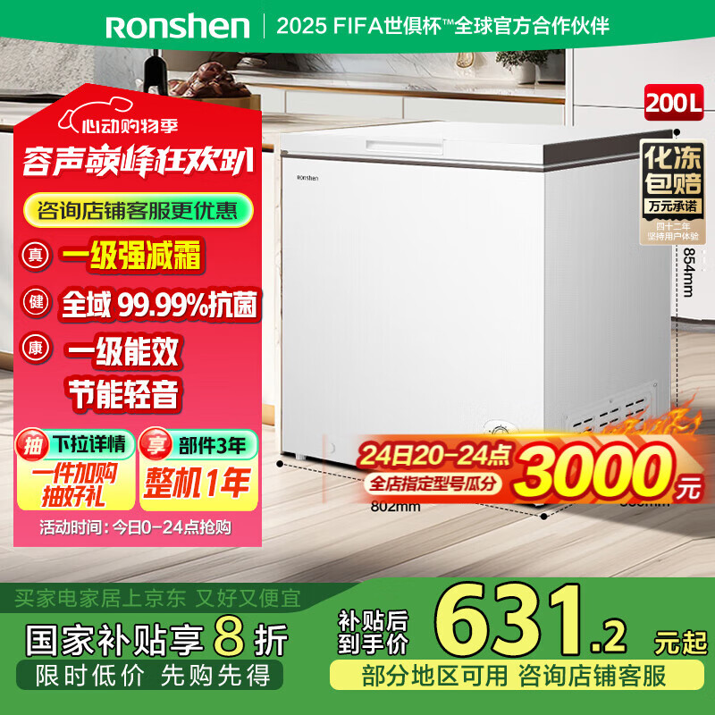 ���� ��ʽ���� 200L