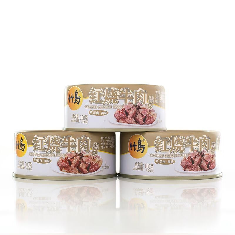 竹島紅燒牛肉罐頭老牌子純牛肉制品午餐肉戶(hù)外即食方便速食牛腩 100gx3罐